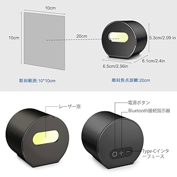 LaserPeckerレーザー彫刻機 1600mW 小型レーザー刻印機 Amazon.co.jp: 彫刻機械 1600mW LaserPecker PROレーザー彫刻機